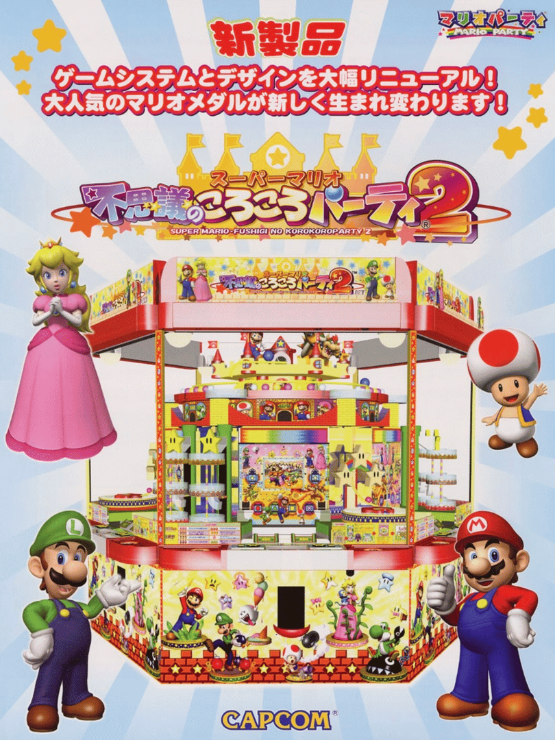 Super Mario: Fushigi no Koro-koro Party 2 Cover
