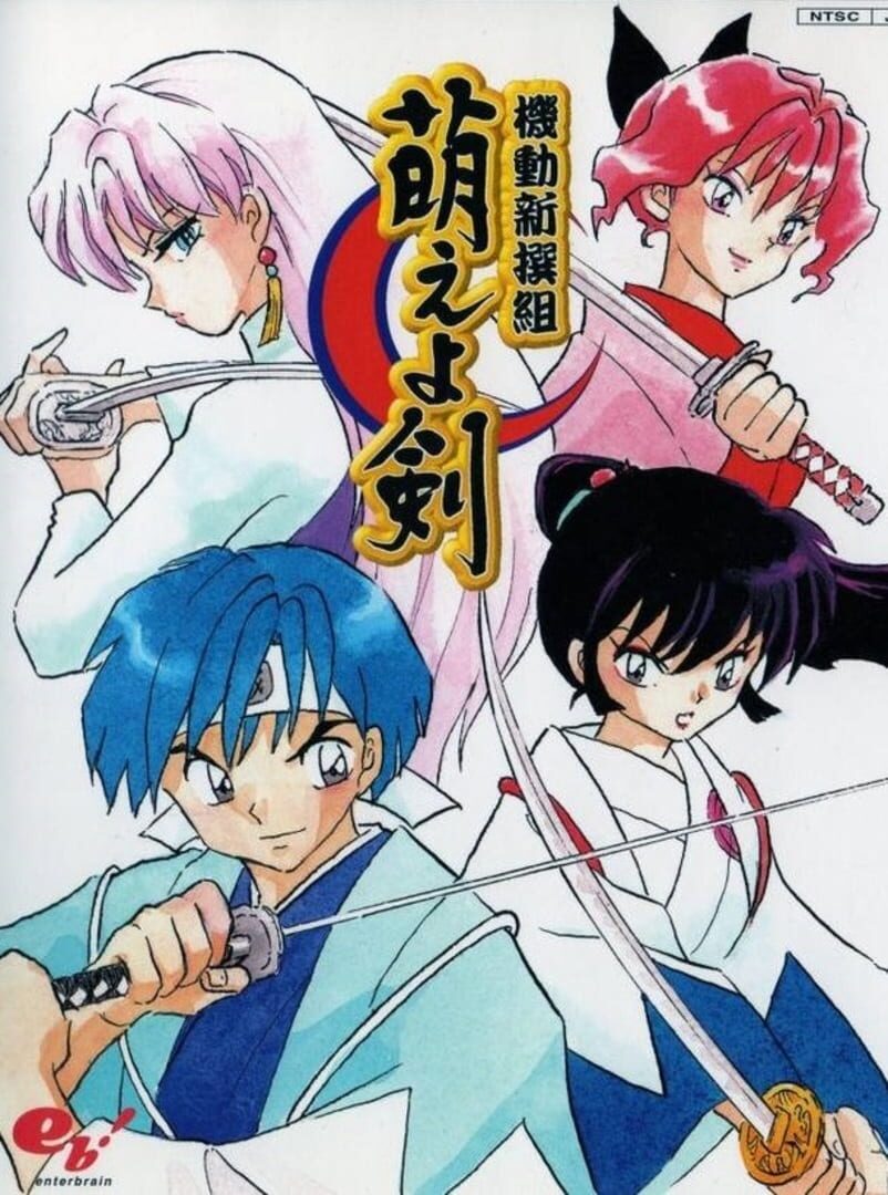 Kidou Shinsengumi: Moeyo Ken