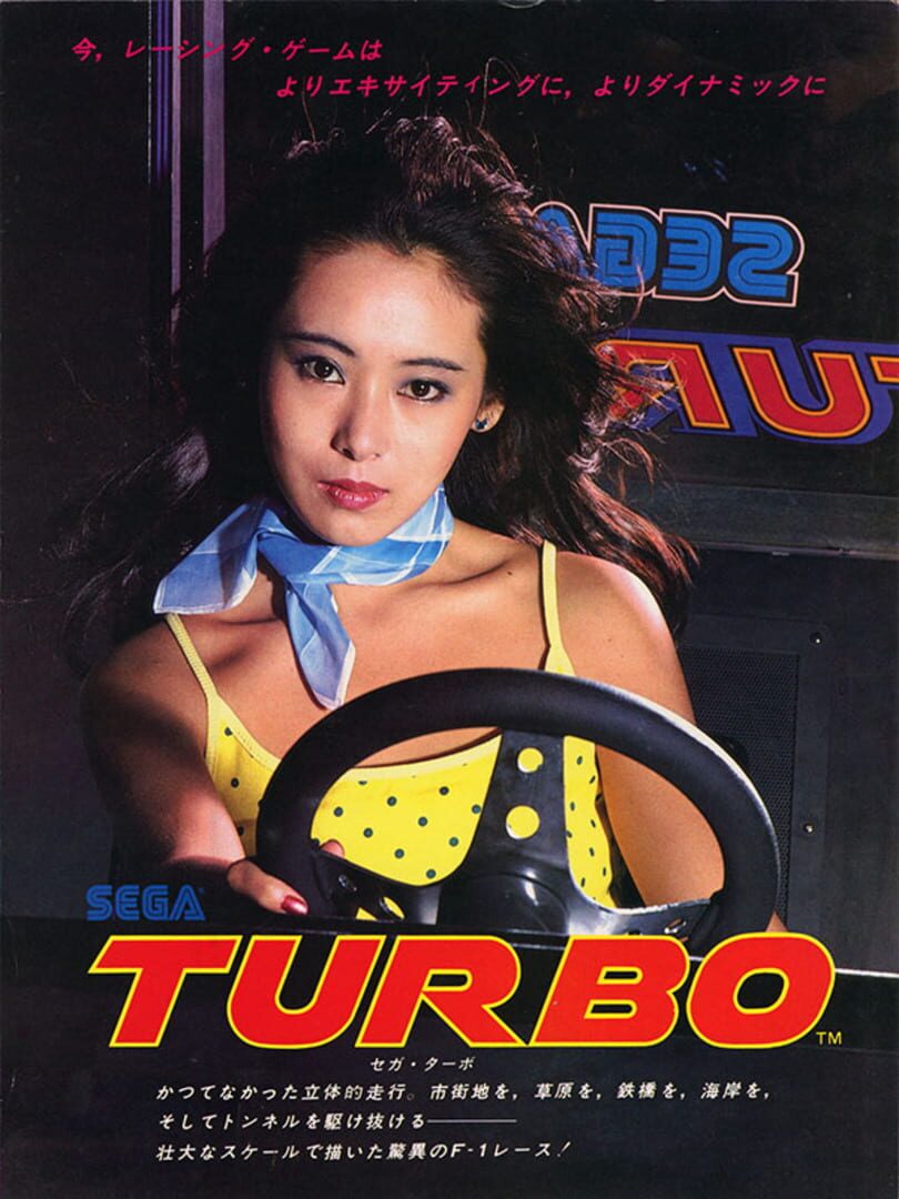 Turbo