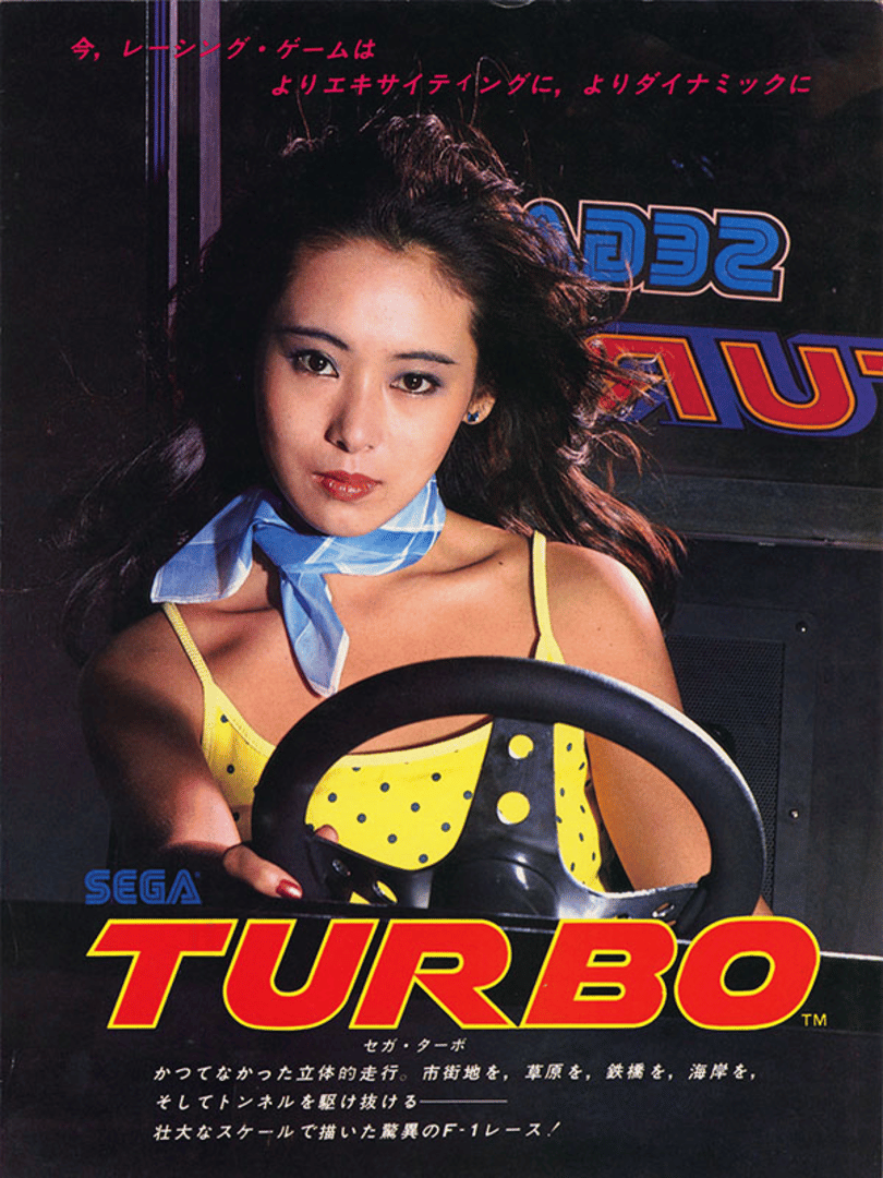 Turbo Cover