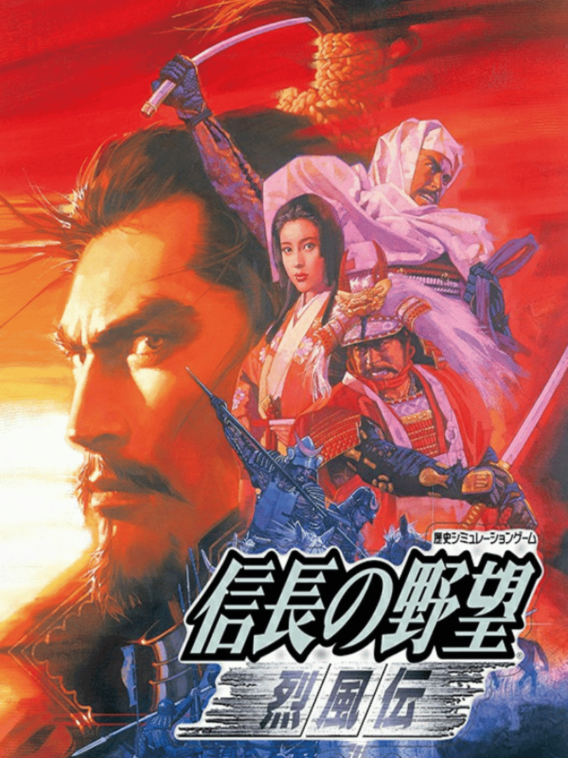 Nobunaga's Ambition: Reppuden Cover