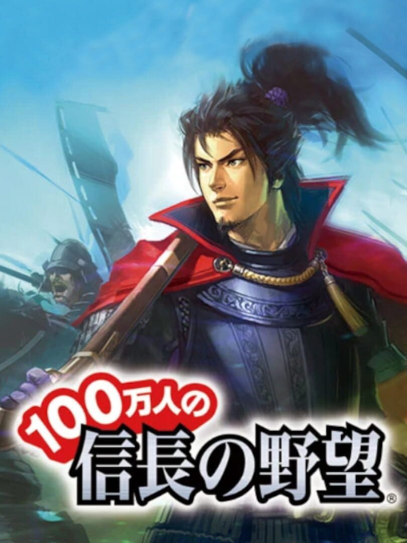 100-man-nin no Nobunaga no Yabou