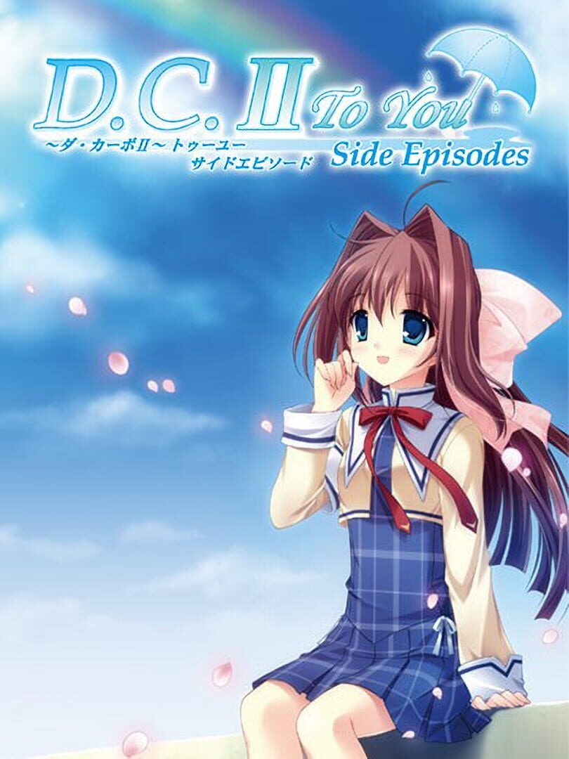 D.C. II To You: Da Capo II To You - Side Episodes