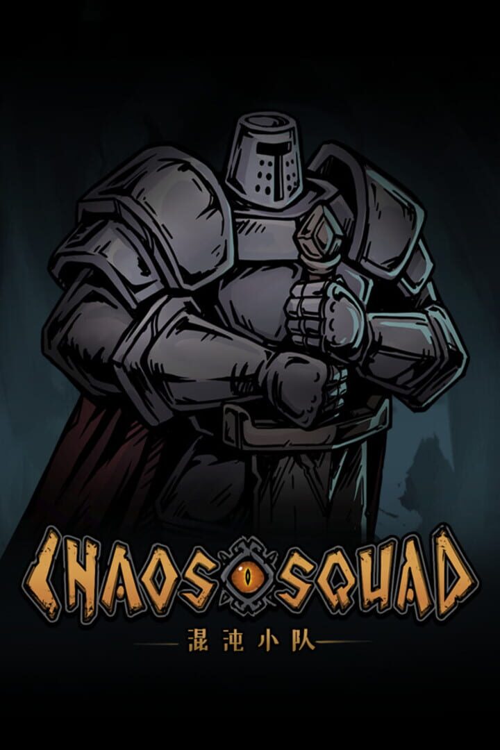 Chaos Squad