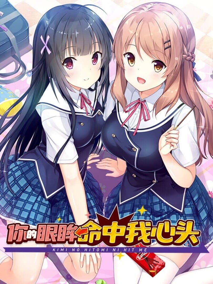 Port : Kimi no Hitomi ni Hit Me