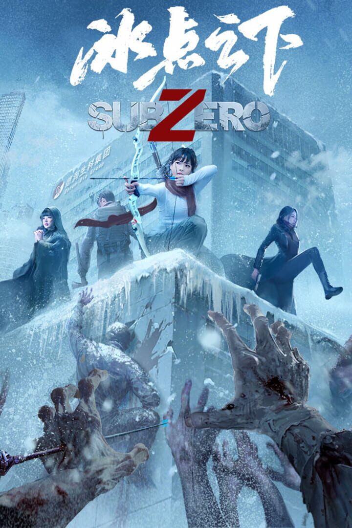 SubZero
