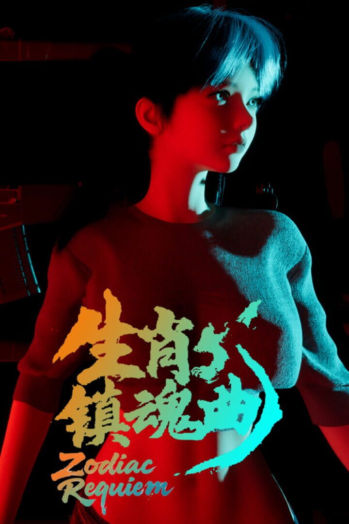 Zodiac Requiem