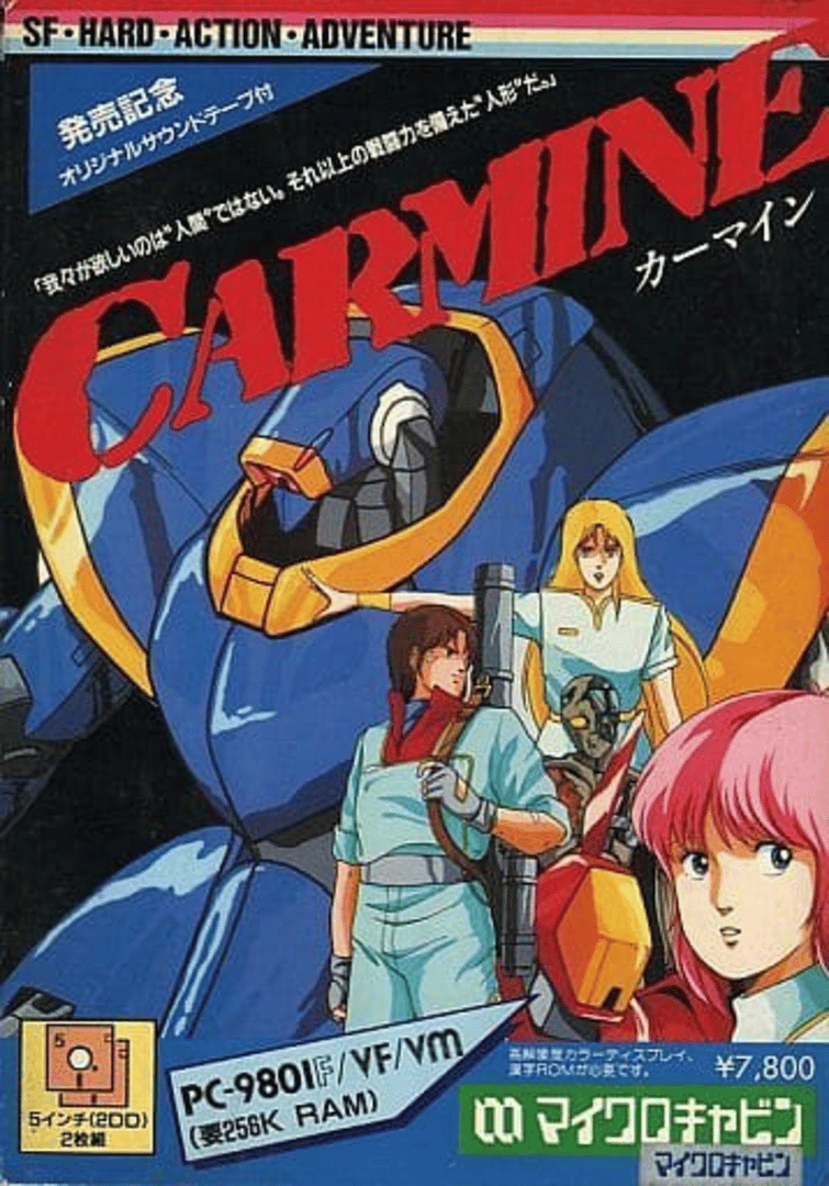 Carmine Cover
