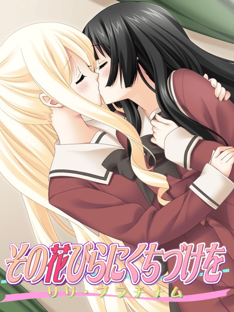 Sono Hanabira ni Kuchizuke wo: Lily Platinum Cover