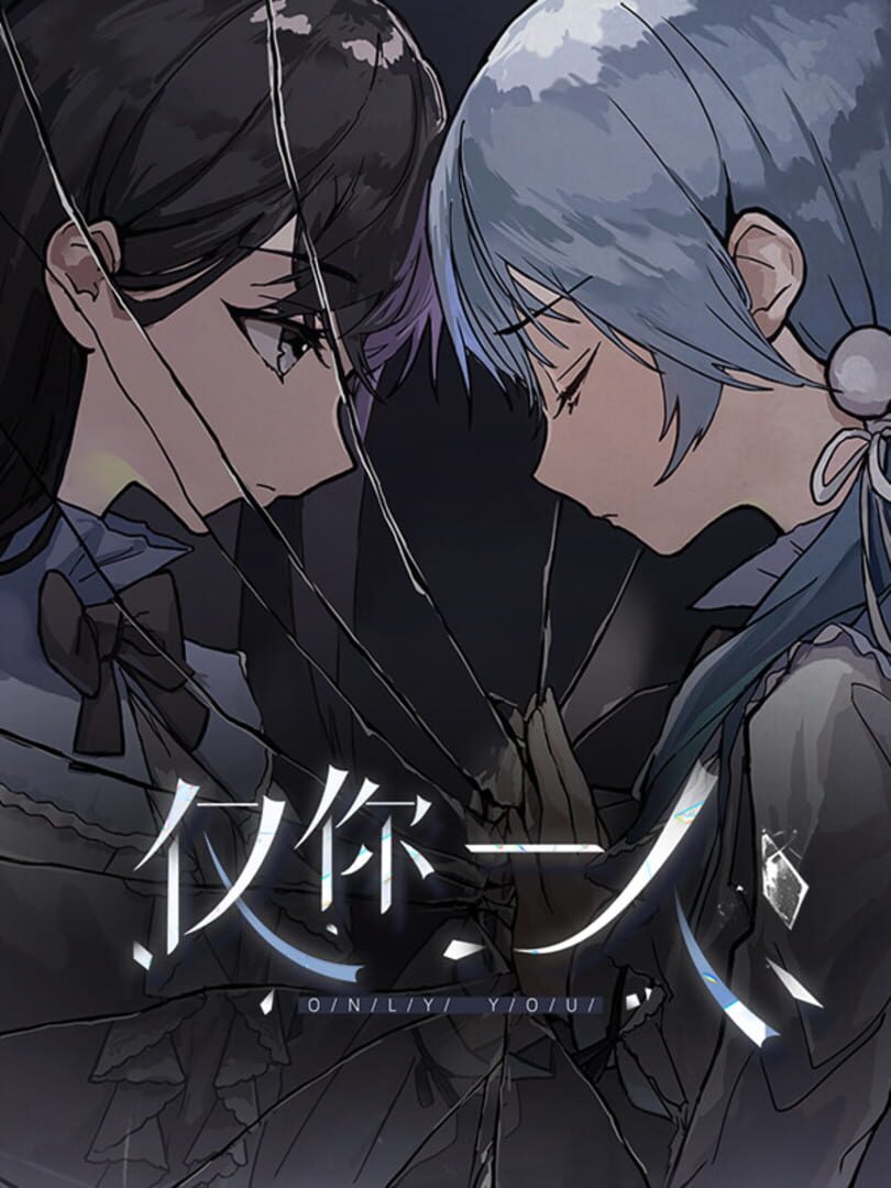 Jeu : Jǐn Nǐ Yī Rén