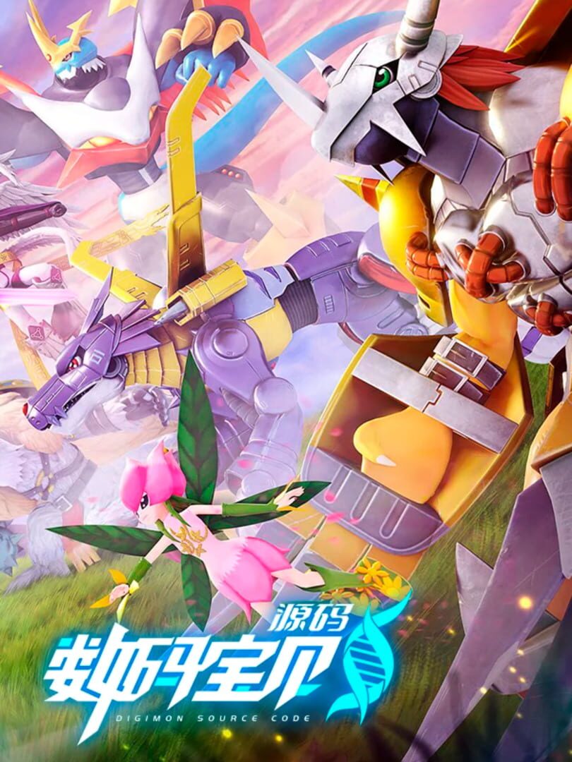 Digimon: Source Code