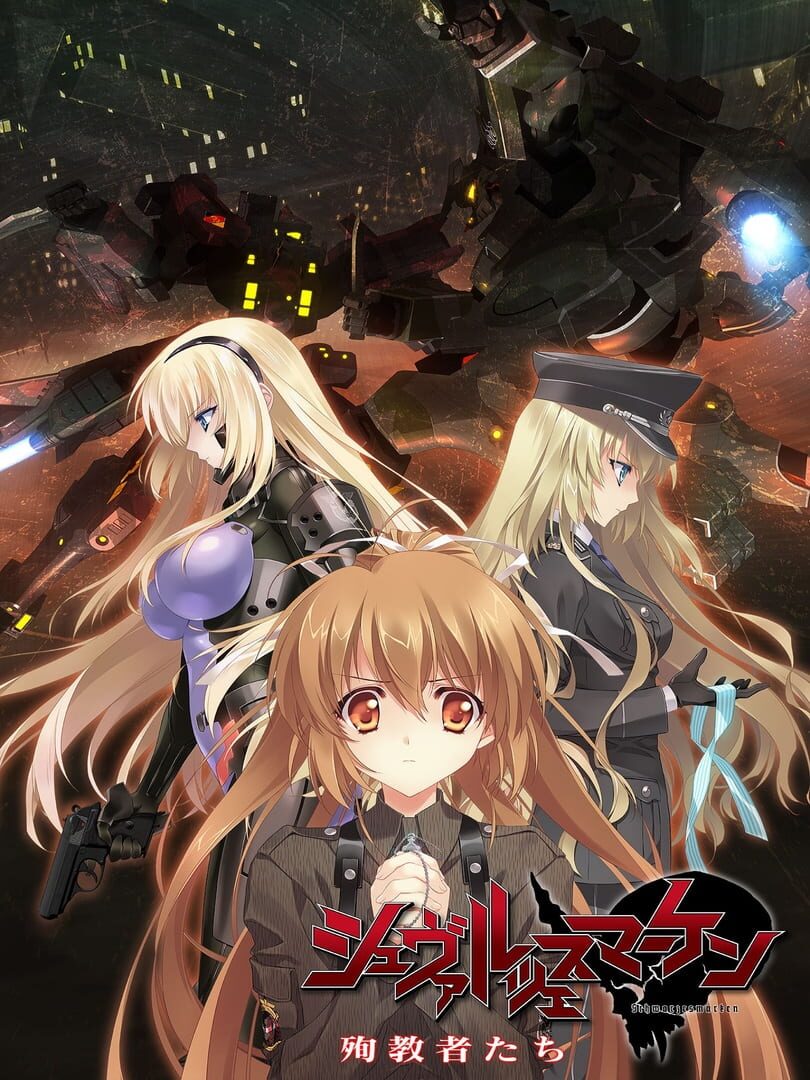 Jeu : Schwarzesmarken: Junkyousha-tachi