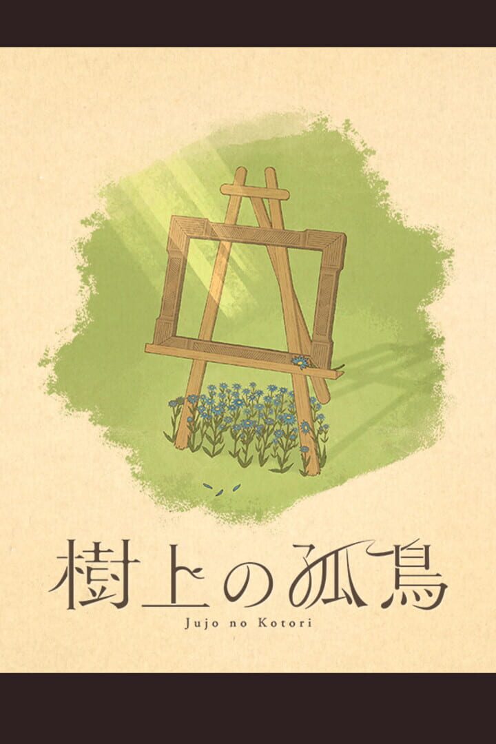 Jeu : Lone Bird in the Tree