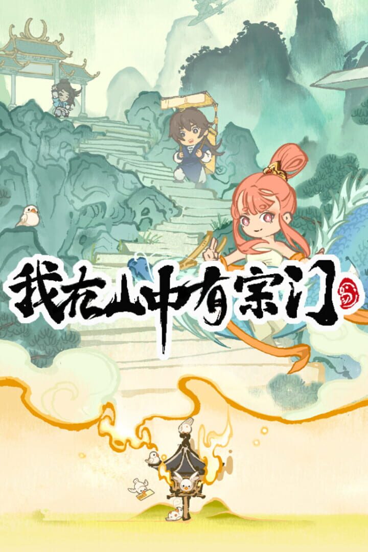 Jeu : I Have a Sect in the Mountains