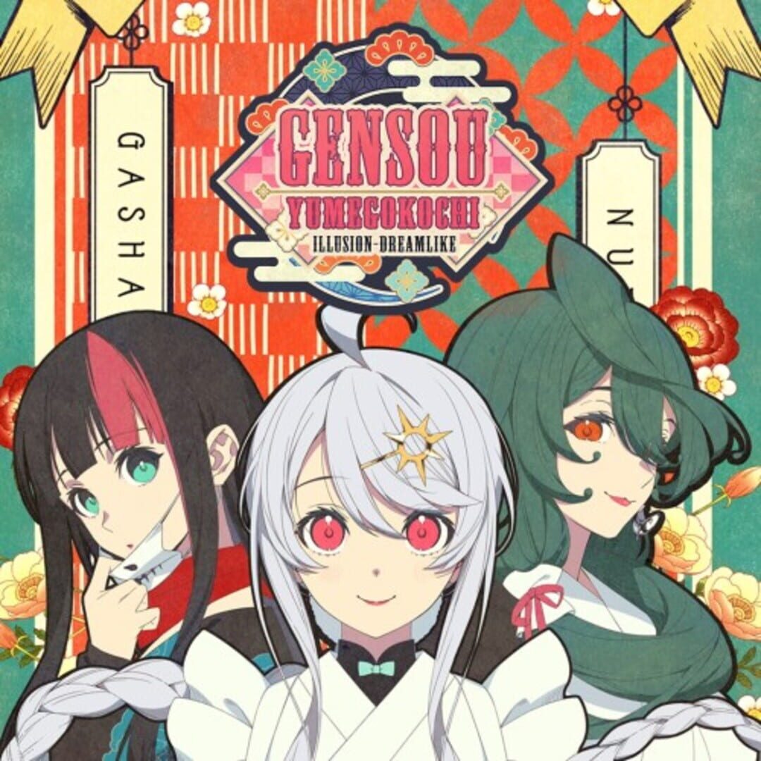 Gensou: Yumegokochi - Illusio: Dreamlike