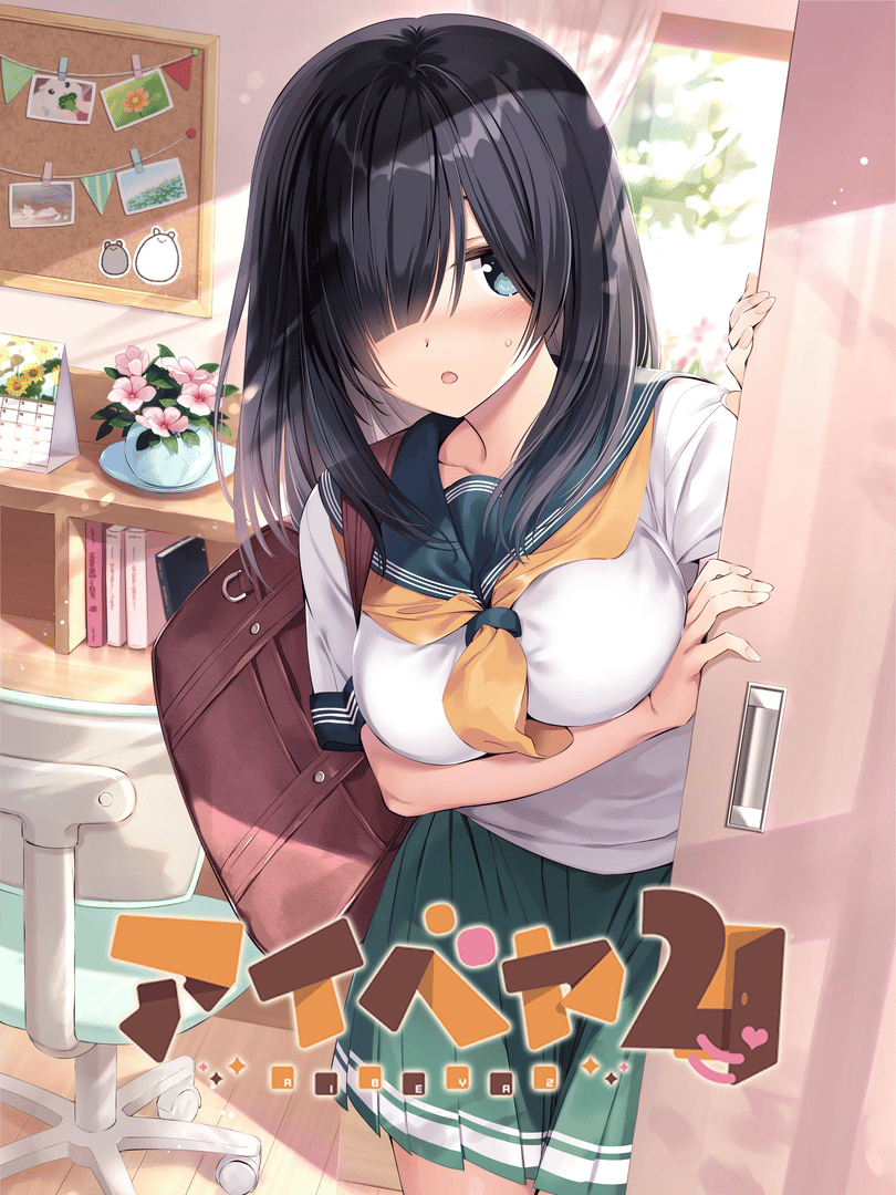 Aibeya 2 Cover
