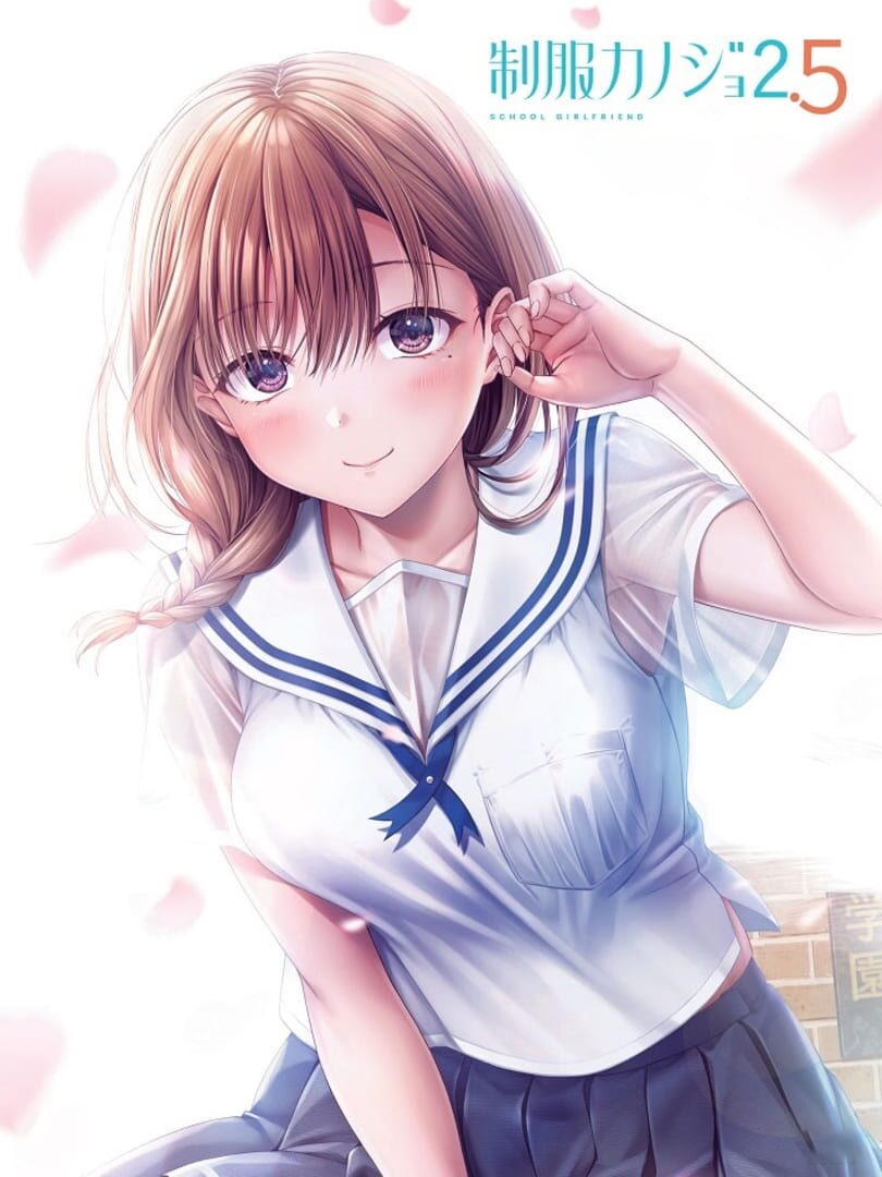 Standalone : Seifuku Kanojo 2.5