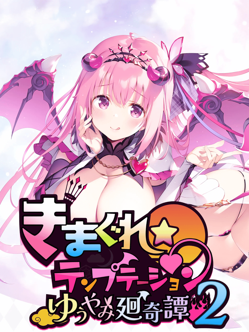 Kimagure Temptation 2: Yuuyami Kaikitan Cover