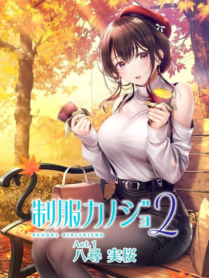 Seifuku Kanojo 2: Free DLC Act.1 - Yahiro Mio