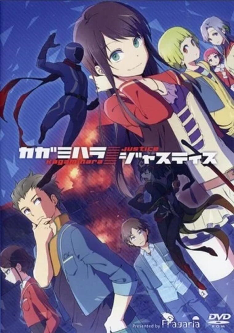 Kagamihara/Justice