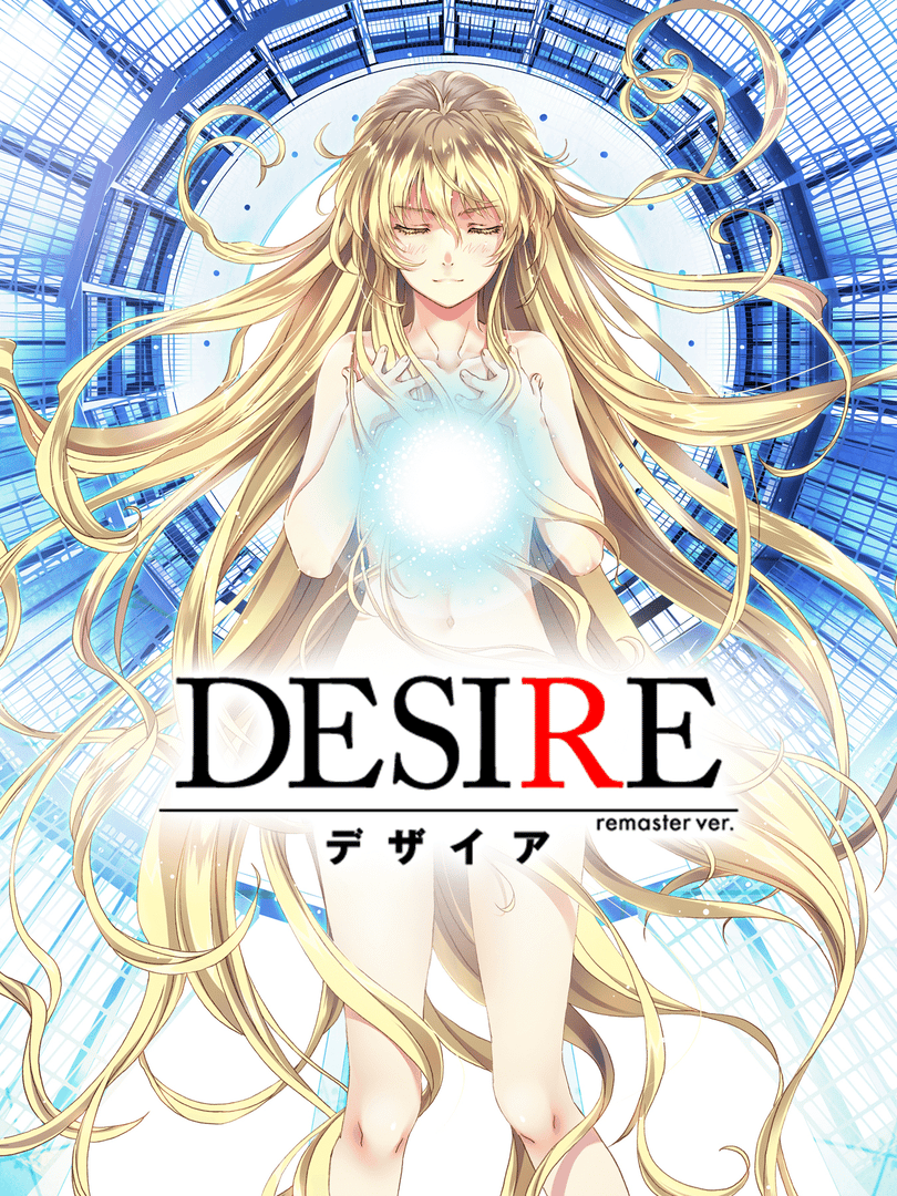 Desire Remaster Version Cover