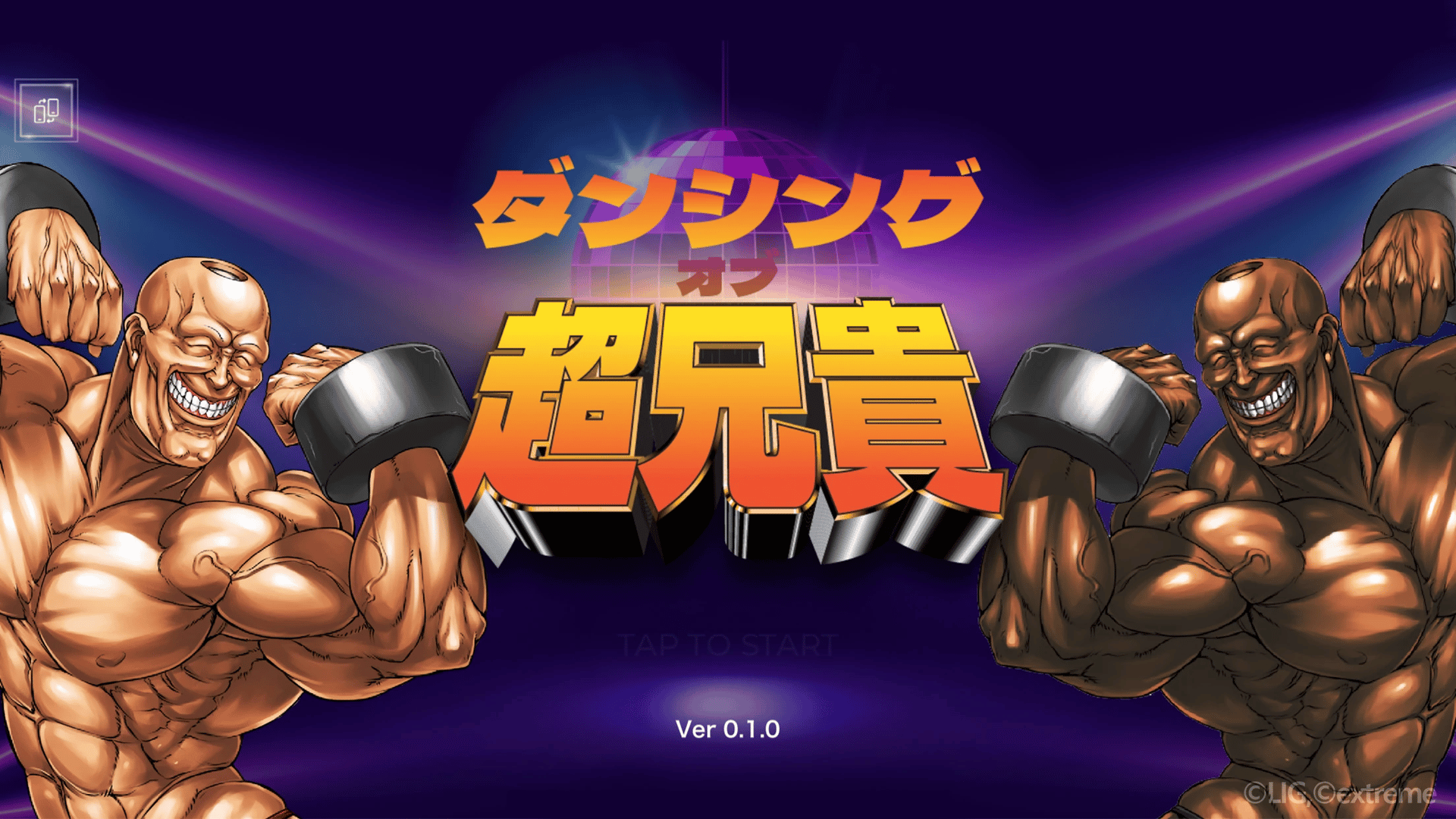 Dancing of Cho Aniki Cover