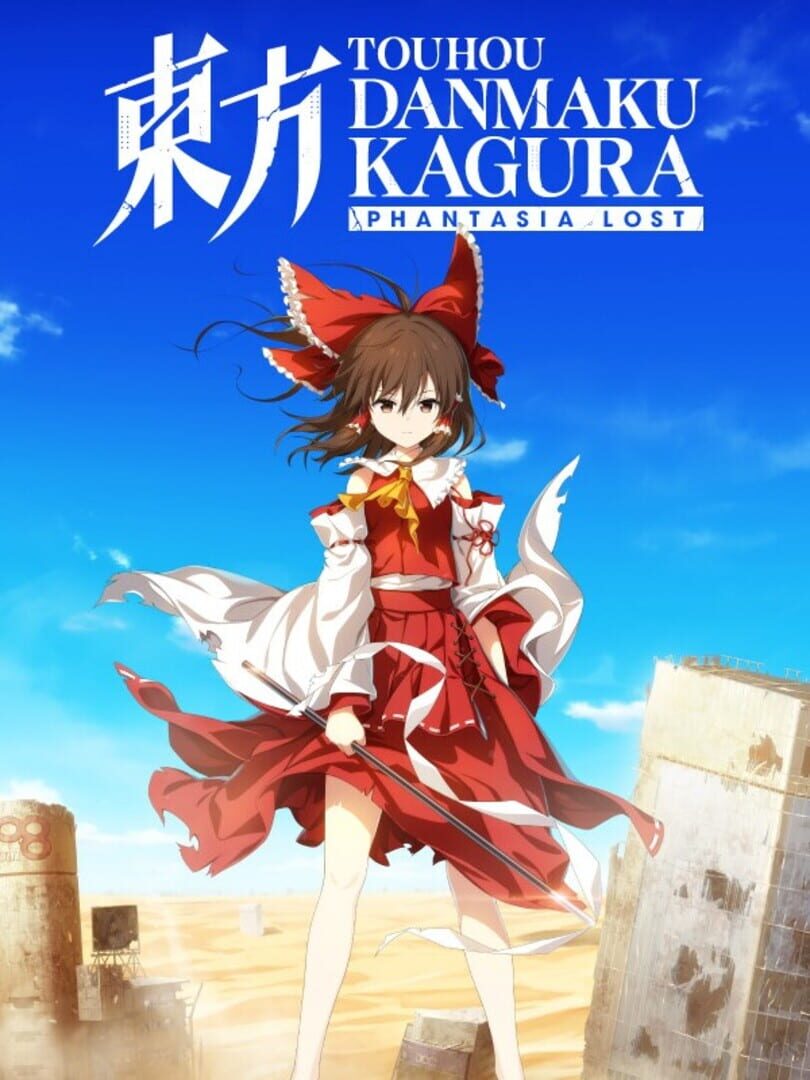 Touhou Danmaku Kagura: Phantasia Lost cover art