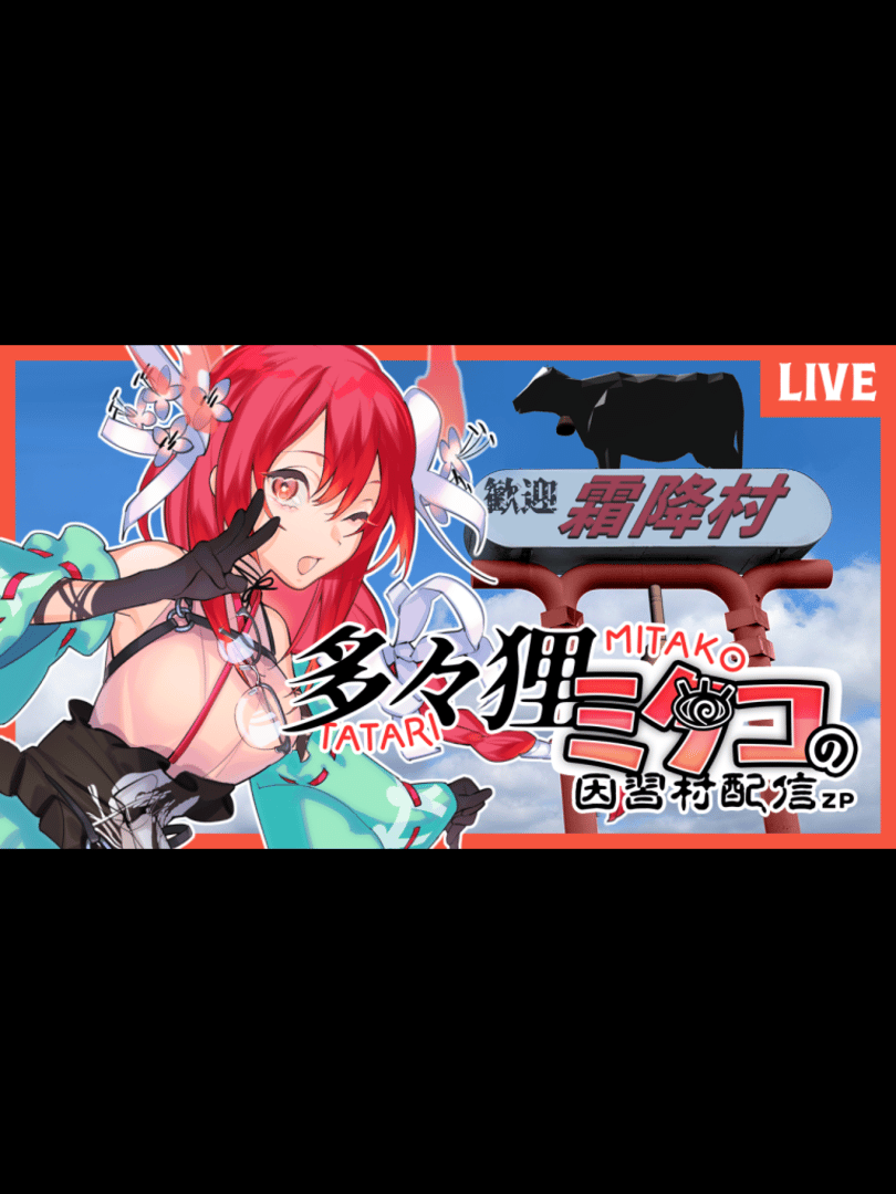 Mitako Tatari’s Cursed Village Stream ZP Cover