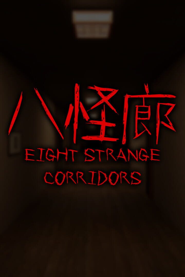 Eight Strange Corridors