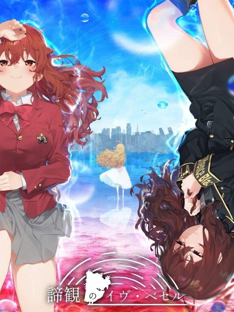 Teikan no Eve Bethel