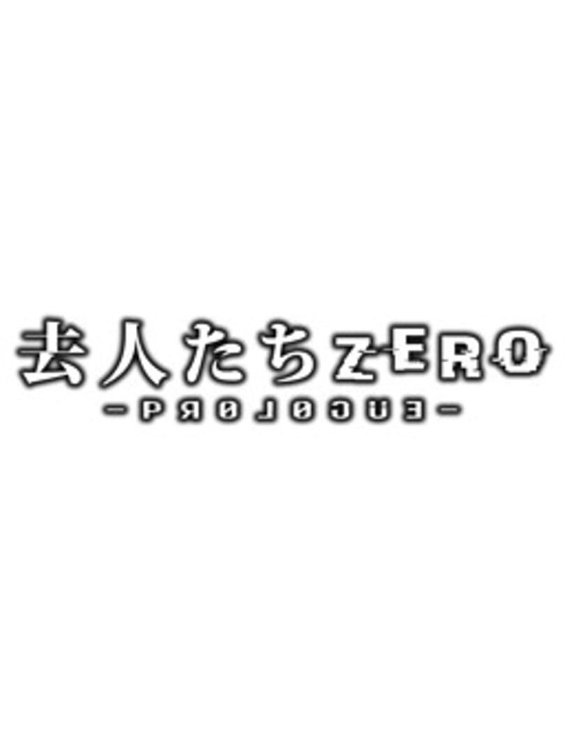 Cover image of Kyojin-tachi Zero: Prologue