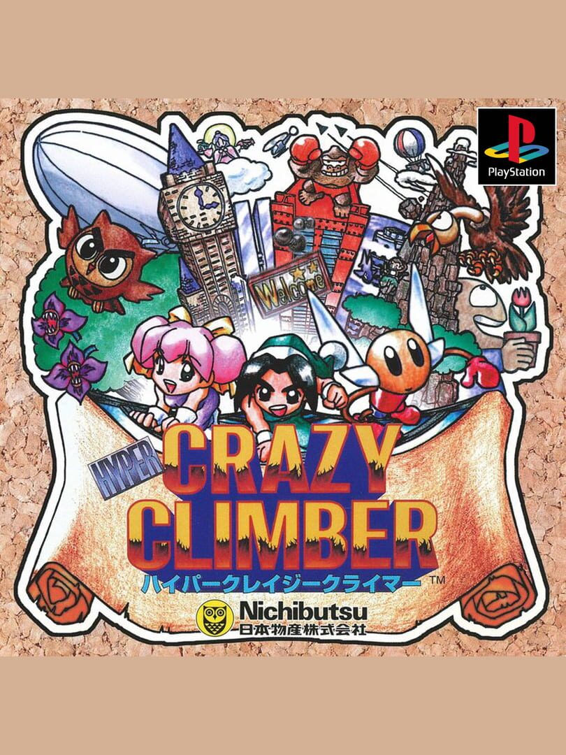 Hyper Crazy Climber