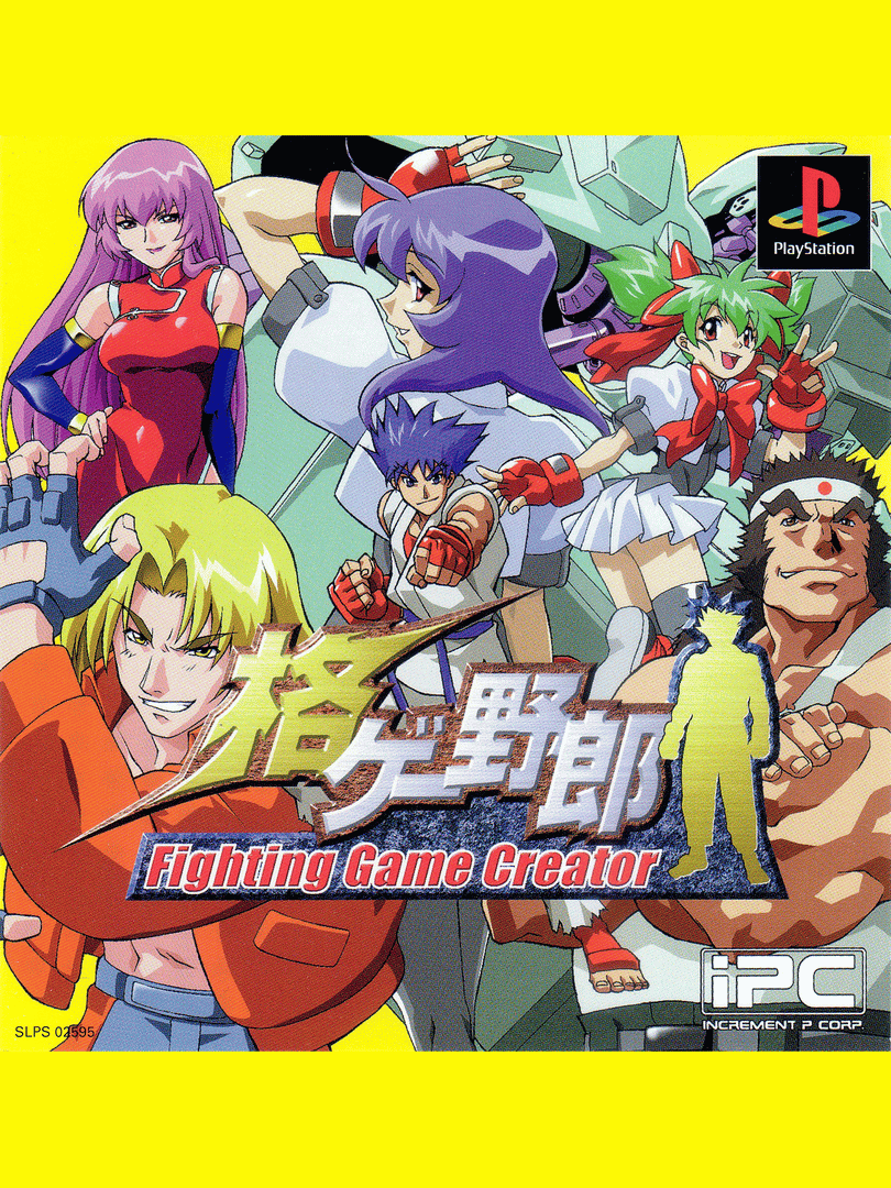 Kakuge Yarou: Fighting Game Creator Cover