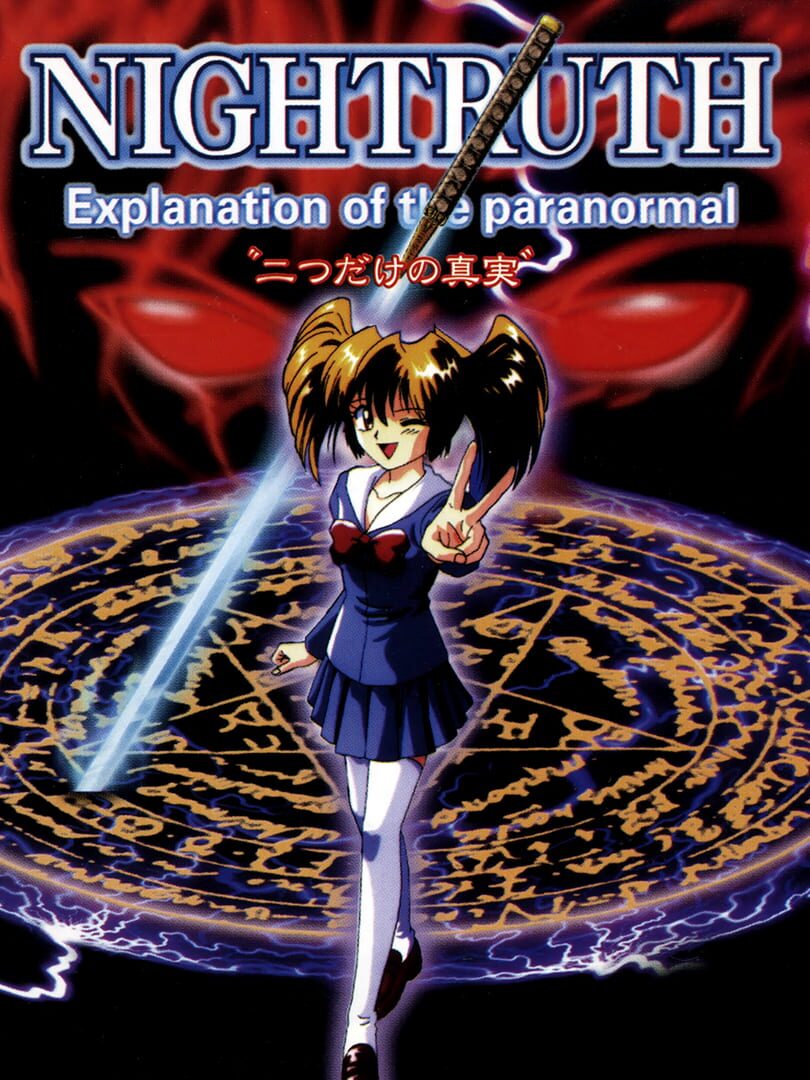 Nightruth: Futatsu Dake no Shinjitsu