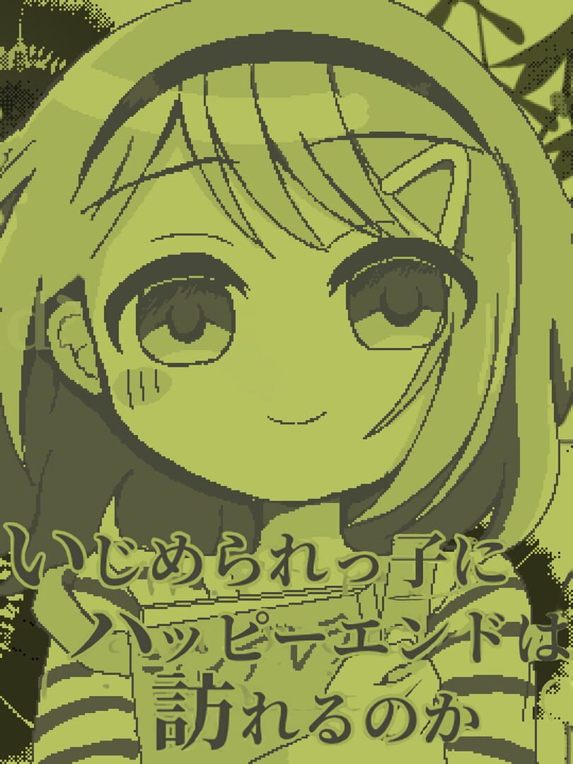 Ijimerarekko ni Happy End ha Odozureru no ka cover art