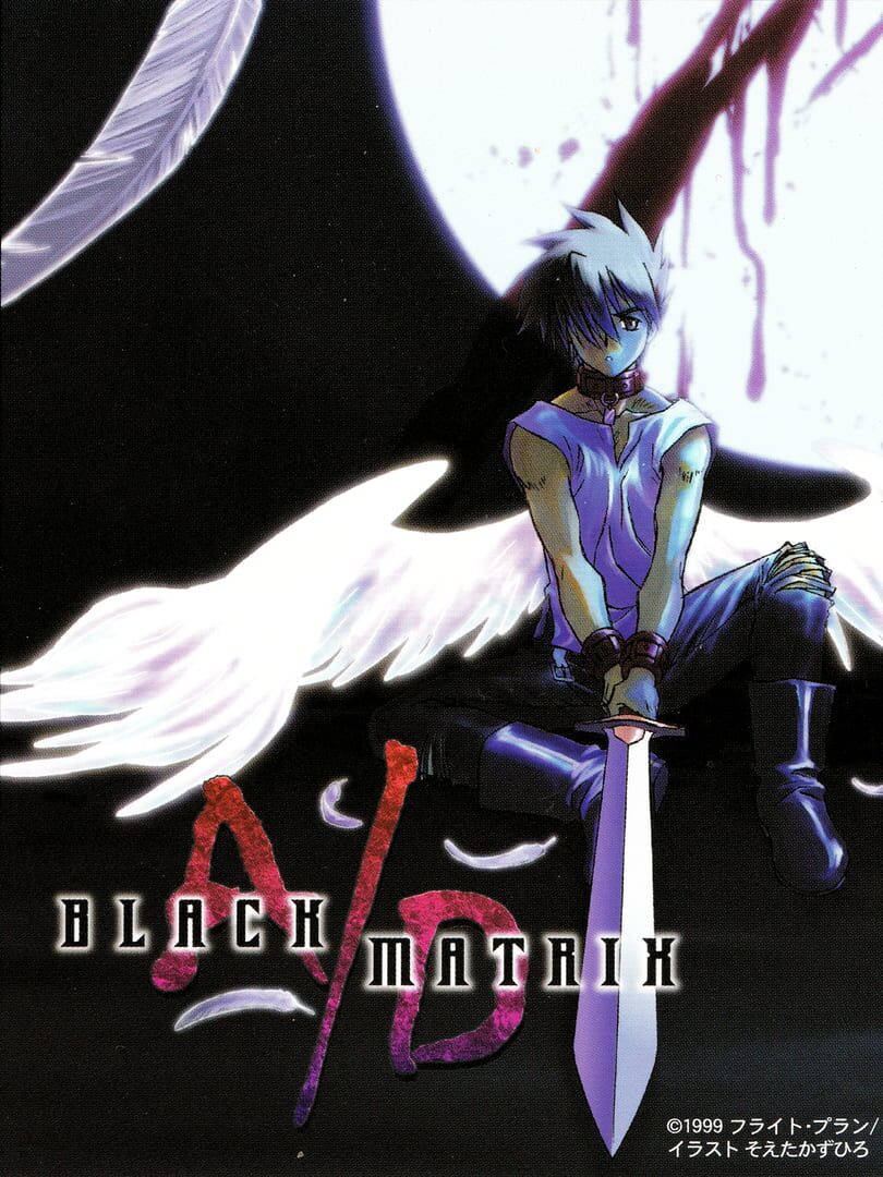 Black/Matrix Advanced