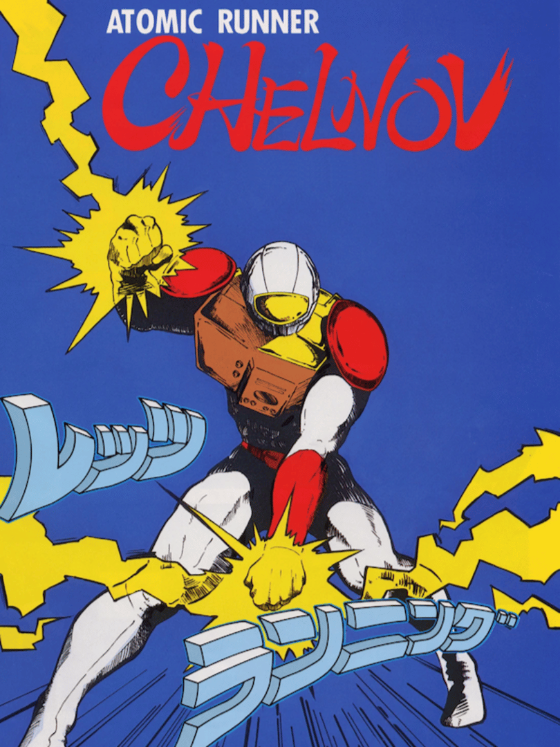 Atomic Runner Chelnov Cover