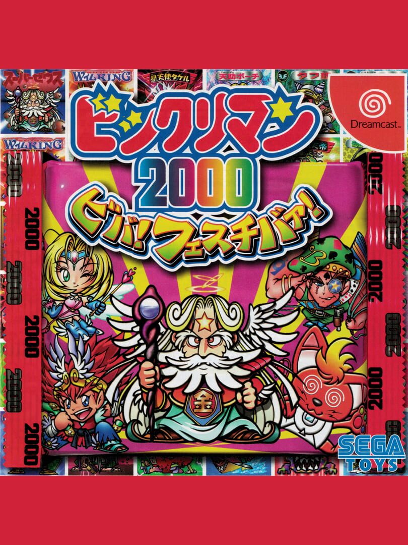 Bikkuriman 2000: Viva! Festival!