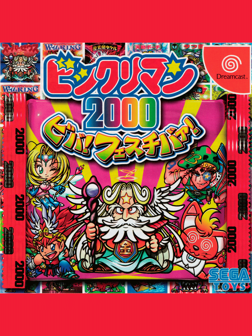 Bikkuriman 2000: Viva! Festival! Cover