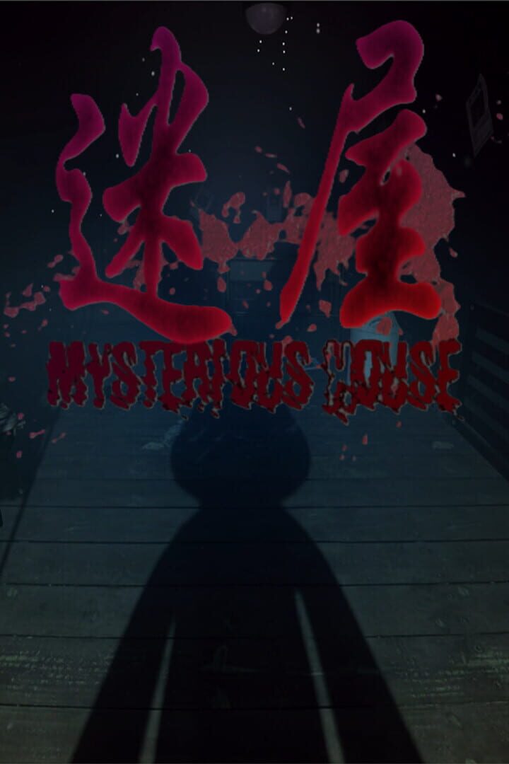 Mysterious House