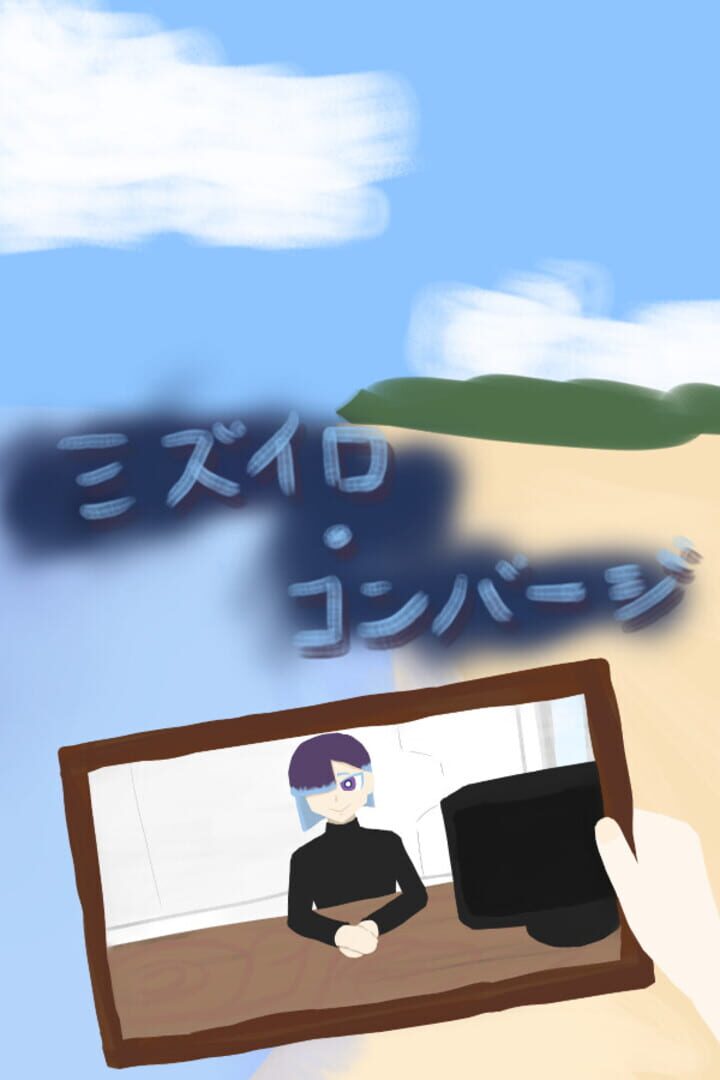 Mizu-iro Converge