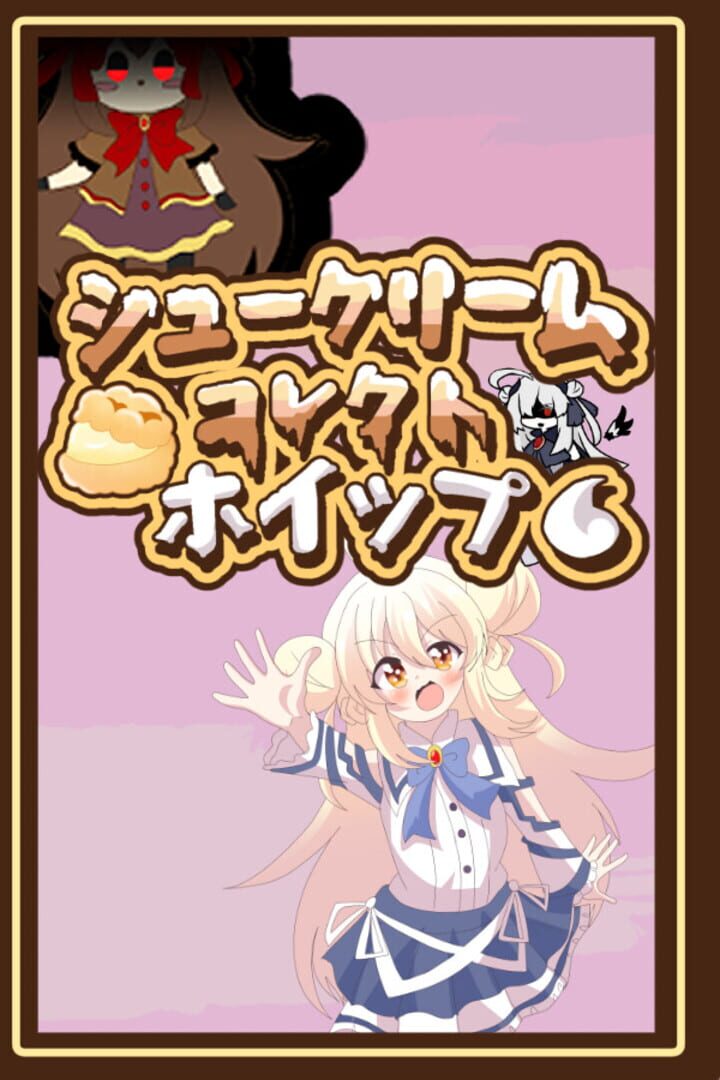 Chou Crème Collect Whip