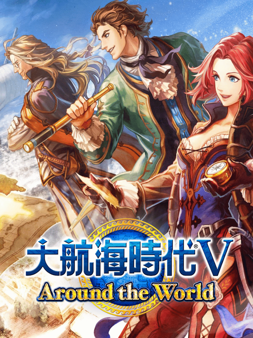 Daikoukai Jidai V Cover