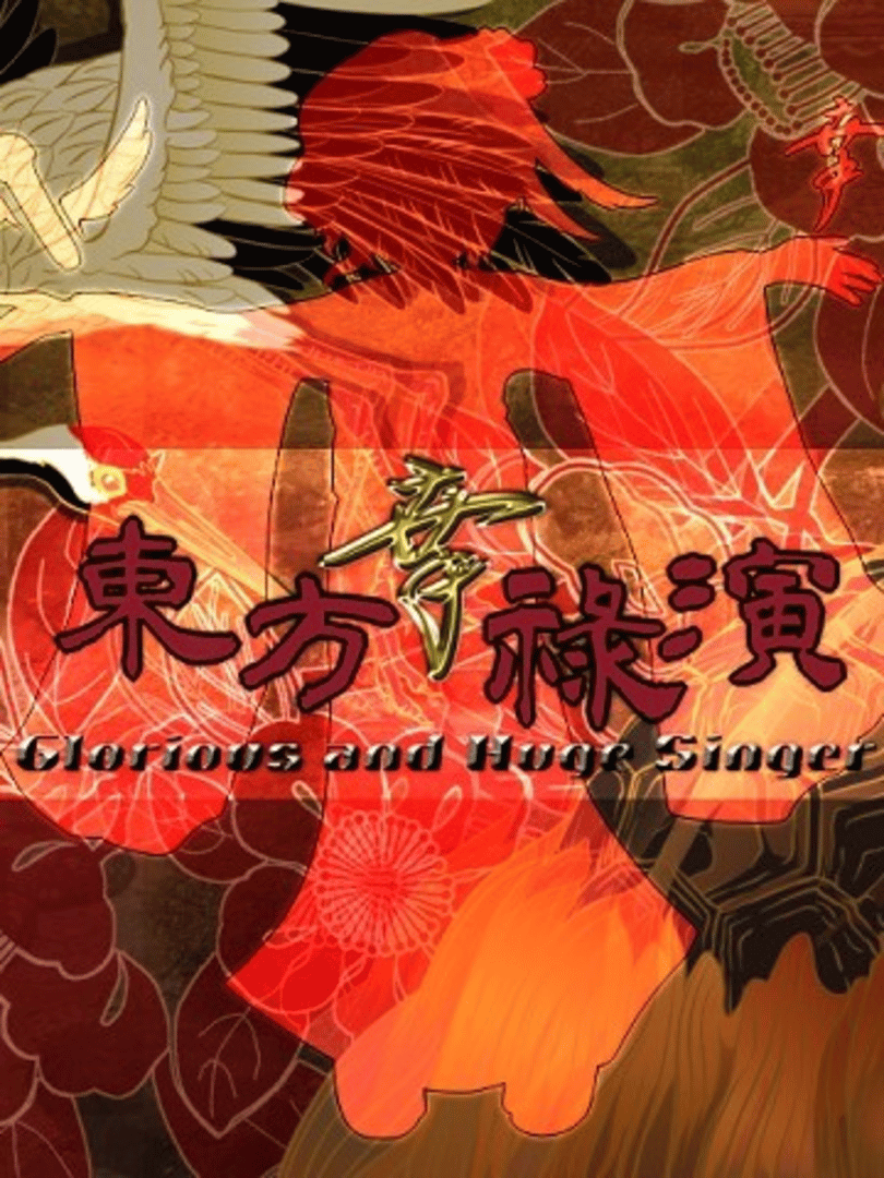 Touhou Kourokuen: Glorious and Huge Singer Cover