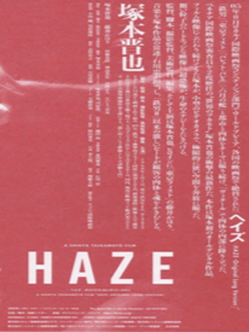Haze
