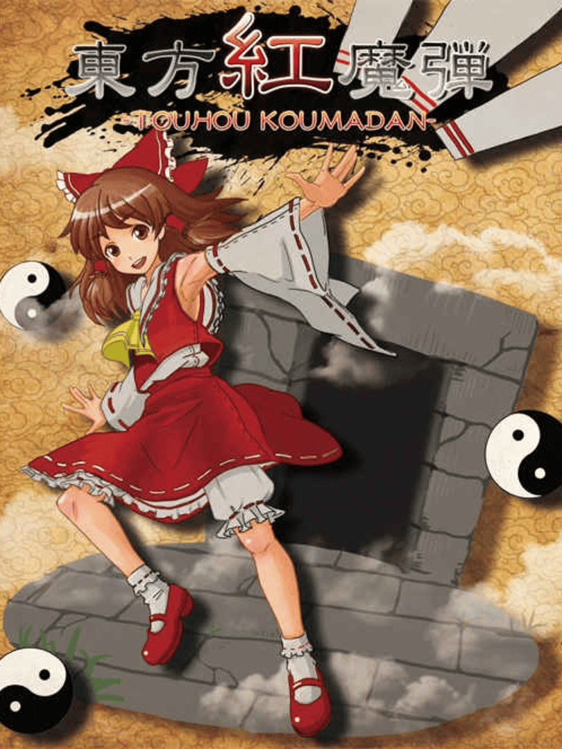Touhou Koumadan Cover