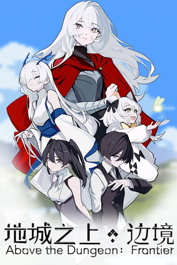 Above the Dungeon: Frontier