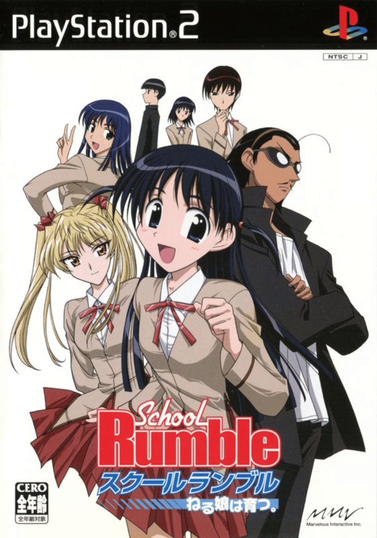 School Rumble: Neru Musume ha Sodatsu Cover