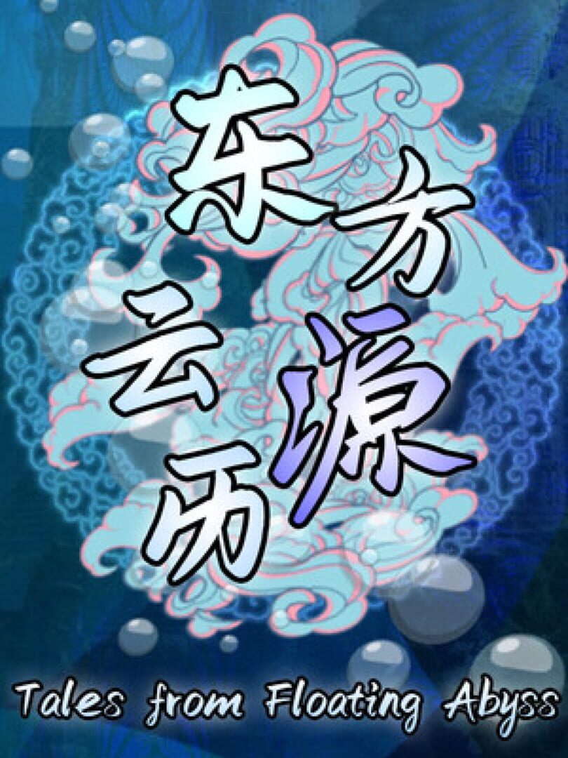 Jeu : Tales from Floating Abyss