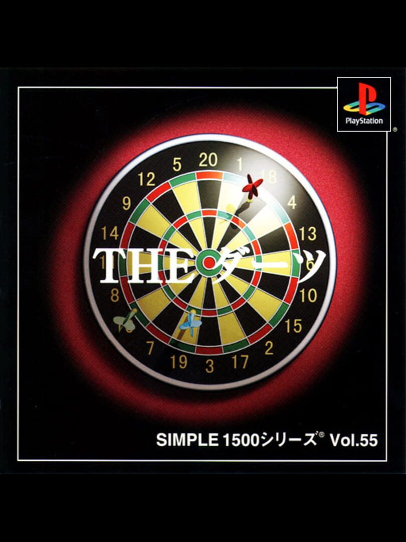 Simple 1500 Series Vol. 55: The Darts
